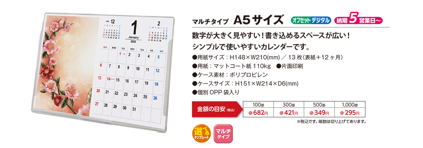 A5