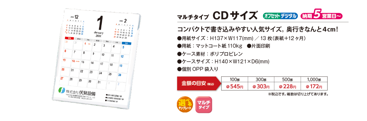 CD