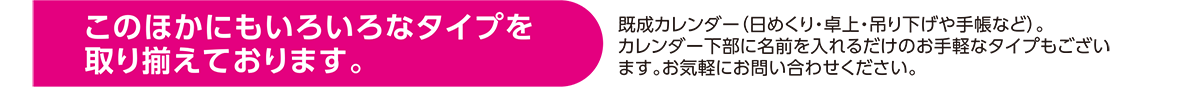 このほかにも