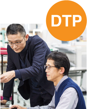 DTP
