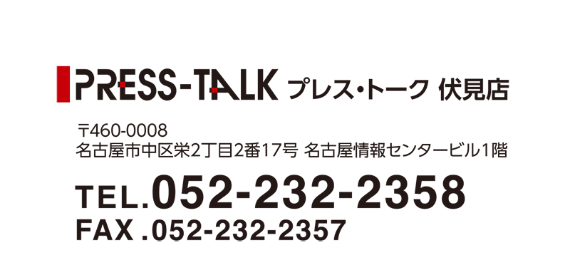 社名