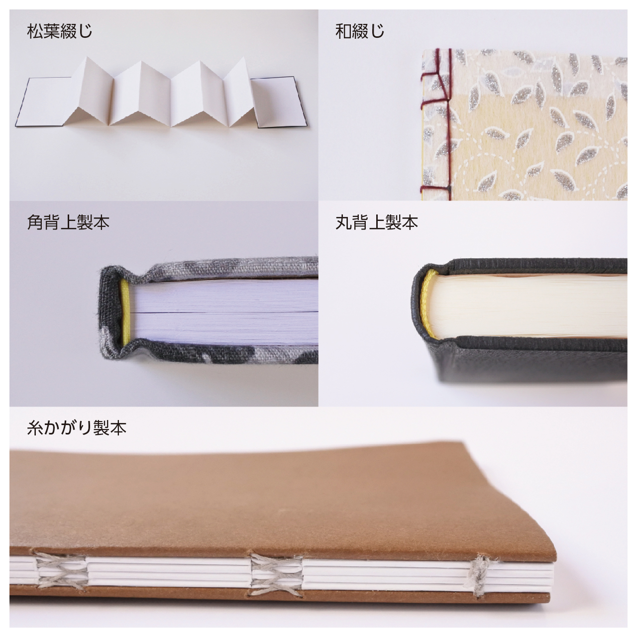 綴方生活 全68冊＋2(月報付・復刻版) / 仲書店 / 古本、中古